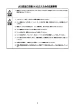 Preview for 12 page of JUKI LZ-2280N Series Instruction Manual