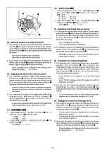 Preview for 56 page of JUKI LZ-2280N Series Instruction Manual