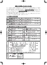 Preview for 4 page of JUKI LZ-271 Instruction Manual