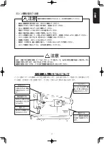 Preview for 9 page of JUKI LZ-271 Instruction Manual