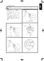 Preview for 19 page of JUKI LZ-271 Instruction Manual