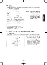 Preview for 103 page of JUKI MB-373N/BR10 Instruction Manual