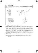 Preview for 134 page of JUKI MB-373N/BR10 Instruction Manual