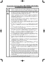 Preview for 166 page of JUKI MB-373N/BR10 Instruction Manual