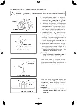 Preview for 198 page of JUKI MB-373N/BR10 Instruction Manual