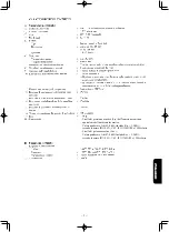 Preview for 221 page of JUKI MB-373N/BR10 Instruction Manual