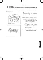 Preview for 225 page of JUKI MB-373N/BR10 Instruction Manual