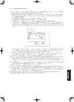 Preview for 227 page of JUKI MB-373N/BR10 Instruction Manual