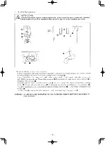 Preview for 238 page of JUKI MB-373N/BR10 Instruction Manual