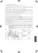 Preview for 247 page of JUKI MB-373N/BR10 Instruction Manual