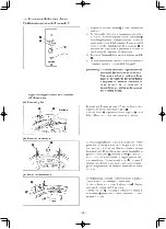 Preview for 248 page of JUKI MB-373N/BR10 Instruction Manual