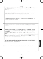 Preview for 257 page of JUKI MB-373N/BR10 Instruction Manual