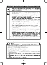 Предварительный просмотр 44 страницы JUKI MF-3620 Instruction Manual