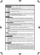 Предварительный просмотр 47 страницы JUKI MF-3620 Instruction Manual