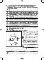 Предварительный просмотр 109 страницы JUKI MF-3620 Instruction Manual