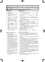 Предварительный просмотр 115 страницы JUKI MF-3620 Instruction Manual