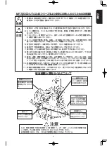 Предварительный просмотр 9 страницы JUKI MF-7200D/U45 Instruction Manual