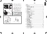 Предварительный просмотр 14 страницы JUKI MF-7200D/U45 Instruction Manual