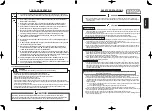 Предварительный просмотр 38 страницы JUKI MF-7200D/U45 Instruction Manual