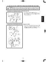 Предварительный просмотр 81 страницы JUKI MF-7200D/U45 Instruction Manual