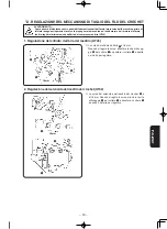 Предварительный просмотр 165 страницы JUKI MF-7200D/U45 Instruction Manual