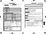 Предварительный просмотр 176 страницы JUKI MF-7200D/U45 Instruction Manual