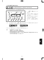 Предварительный просмотр 189 страницы JUKI MF-7200D/U45 Instruction Manual