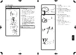 Предварительный просмотр 198 страницы JUKI MF-7200D/U45 Instruction Manual