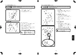 Предварительный просмотр 202 страницы JUKI MF-7200D/U45 Instruction Manual