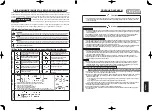 Предварительный просмотр 204 страницы JUKI MF-7200D/U45 Instruction Manual