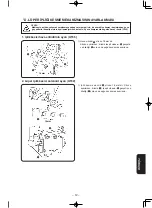 Предварительный просмотр 221 страницы JUKI MF-7200D/U45 Instruction Manual