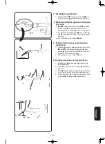 Предварительный просмотр 223 страницы JUKI MF-7200D/U45 Instruction Manual