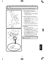 Предварительный просмотр 227 страницы JUKI MF-7200D/U45 Instruction Manual