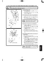 Предварительный просмотр 229 страницы JUKI MF-7200D/U45 Instruction Manual