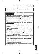 Предварительный просмотр 233 страницы JUKI MF-7200D/U45 Instruction Manual