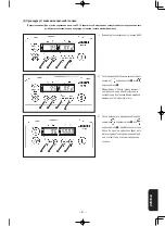 Предварительный просмотр 243 страницы JUKI MF-7200D/U45 Instruction Manual