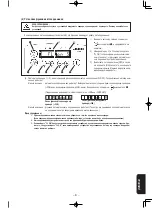 Предварительный просмотр 245 страницы JUKI MF-7200D/U45 Instruction Manual