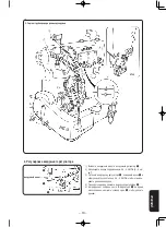 Предварительный просмотр 247 страницы JUKI MF-7200D/U45 Instruction Manual