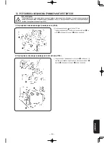 Предварительный просмотр 249 страницы JUKI MF-7200D/U45 Instruction Manual