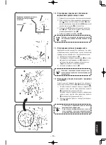 Предварительный просмотр 253 страницы JUKI MF-7200D/U45 Instruction Manual