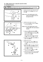 Preview for 163 page of JUKI MF-7900 Series Engineer'S Manual