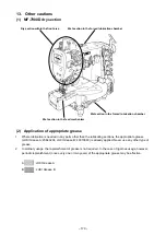 Preview for 184 page of JUKI MF-7900 Series Engineer'S Manual