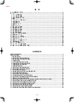 Предварительный просмотр 19 страницы JUKI MH-380 Instruction Manual