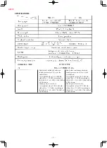 Предварительный просмотр 23 страницы JUKI MH-380 Instruction Manual