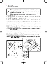 Предварительный просмотр 32 страницы JUKI MH-380 Instruction Manual