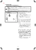 Предварительный просмотр 37 страницы JUKI MH-380 Instruction Manual