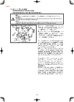 Предварительный просмотр 40 страницы JUKI MH-380 Instruction Manual