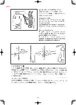 Предварительный просмотр 43 страницы JUKI MH-380 Instruction Manual