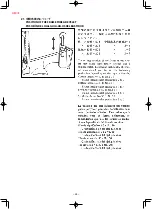 Предварительный просмотр 49 страницы JUKI MH-380 Instruction Manual