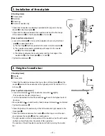 Preview for 6 page of JUKI MO-104D Service Manual